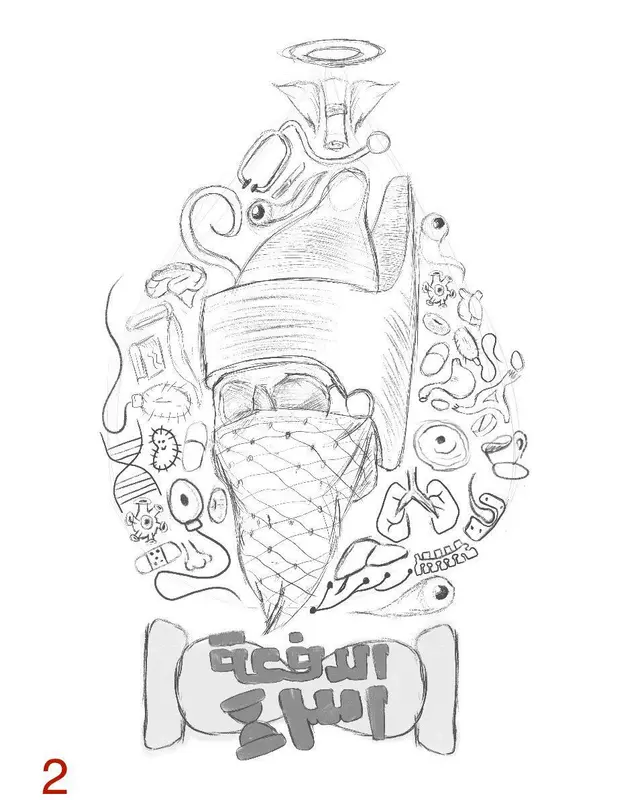 Abstract Masked Figure Sketch