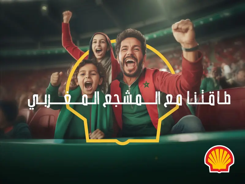 AI-generated Cheering Stadium Fans