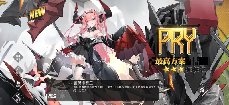 Anime Warrior Character Illustration