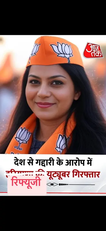 BJP Politician Portrait, AI Generated