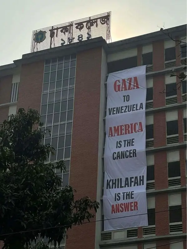 Building Banner Political Message