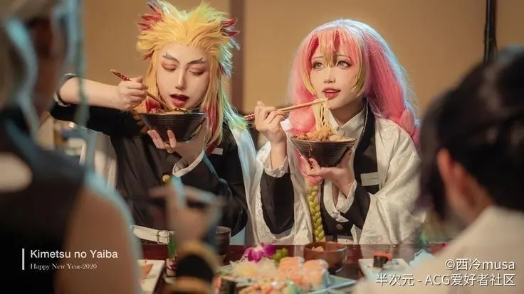 Cosplay Noodle Meal Gathering