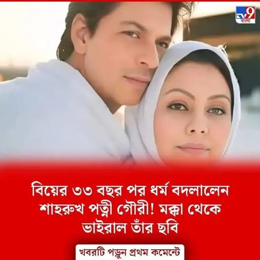 Couple Close-up With Text