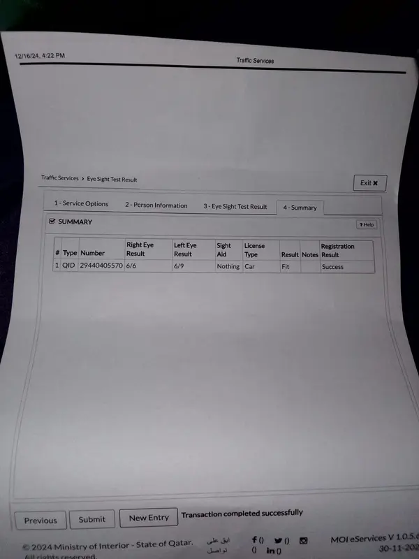 Eye Test Result Document