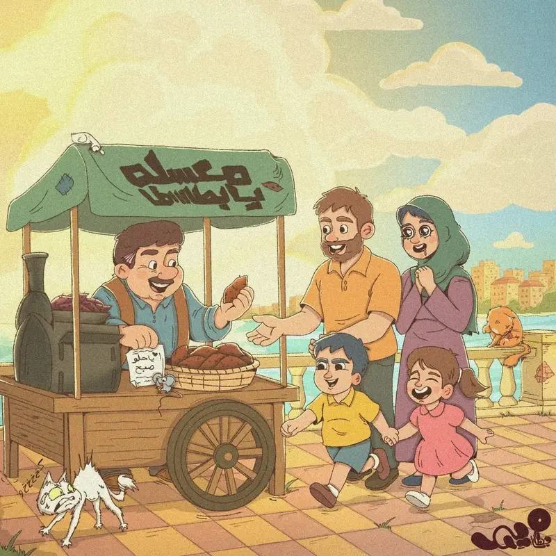 Family At Food Stand