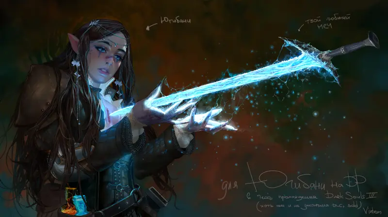 Fantasy Elf With Glowing Sword