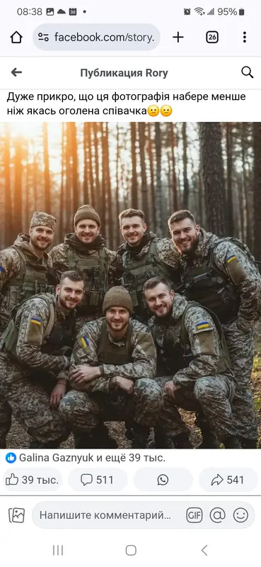 Group Military Sunset Pose