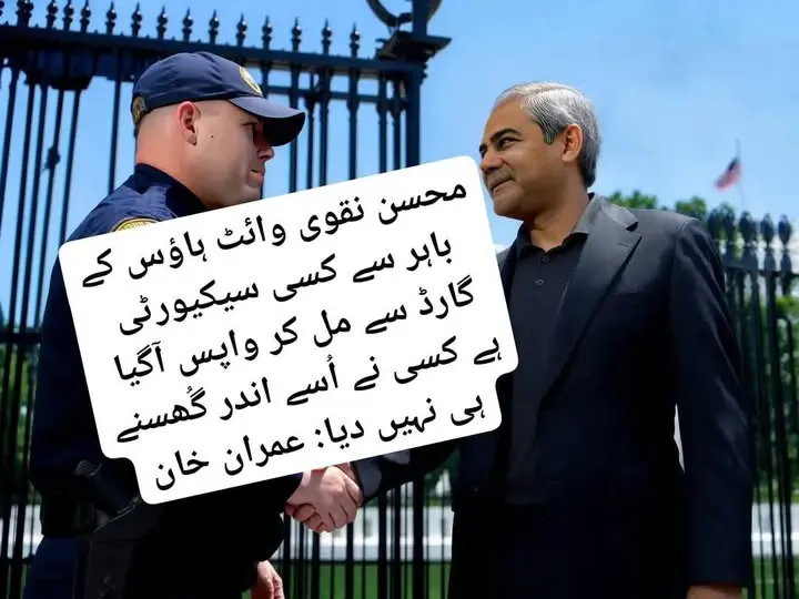 Handshake By Fence With Text