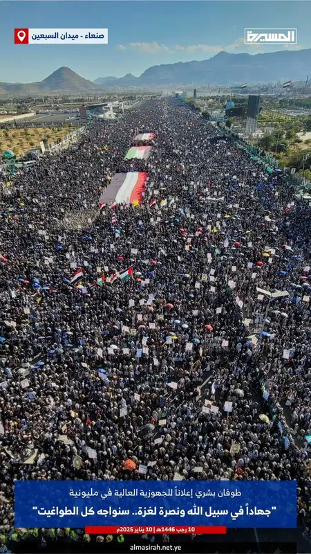 Large Public Gathering With Flag