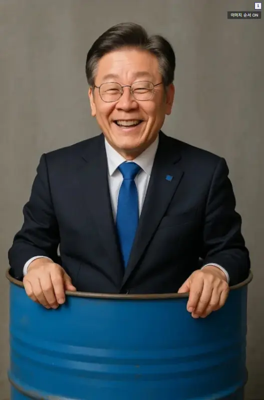 Lee Jae-myung In Blue Barrel