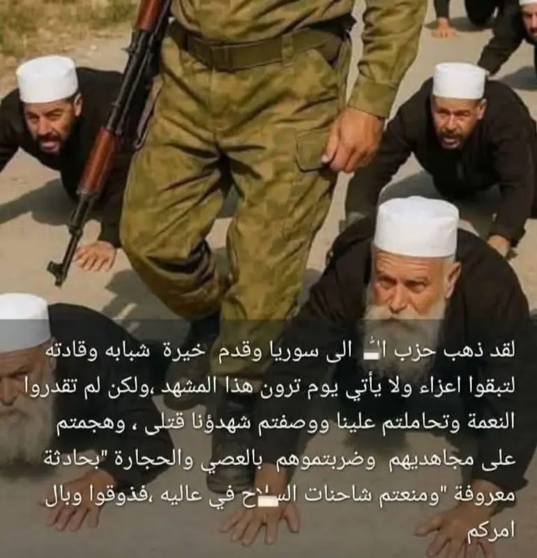 Men Kneeling, Soldier Above