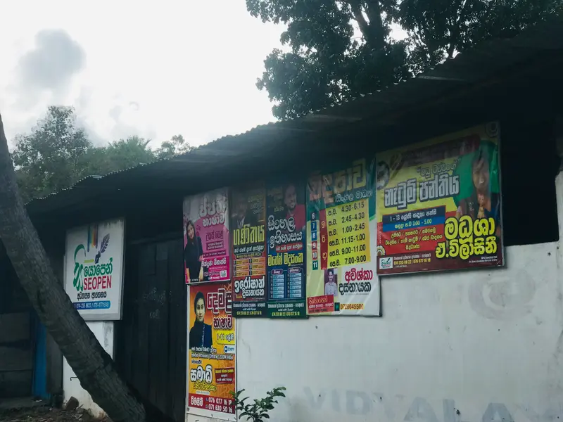 Posters On Outdoor Wall