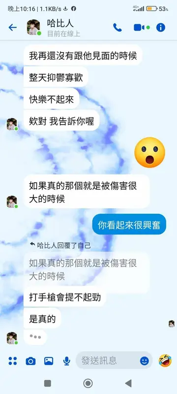 Smartphone Chat With Sky Background