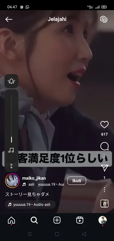 Surprised Person Close-up