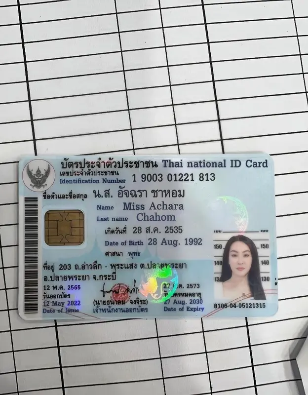 Thai ID Card On Surface