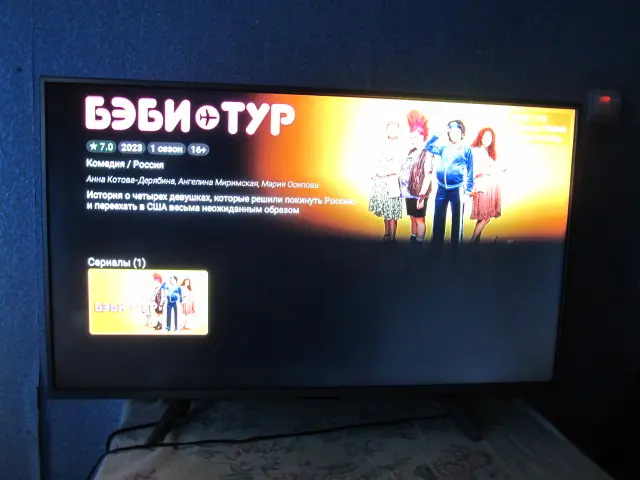 TV Screen With Russian Series