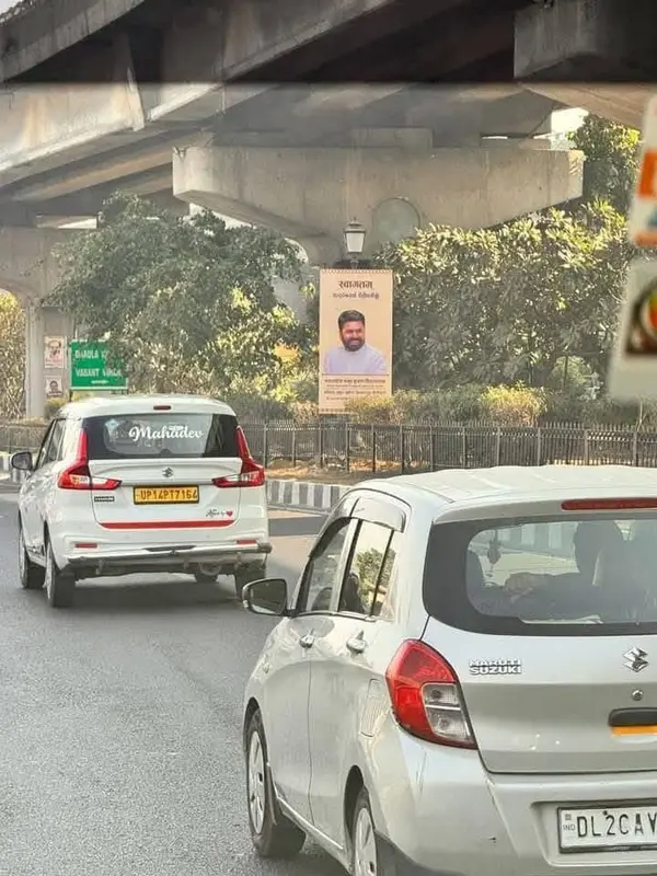 Urban Road With Cars