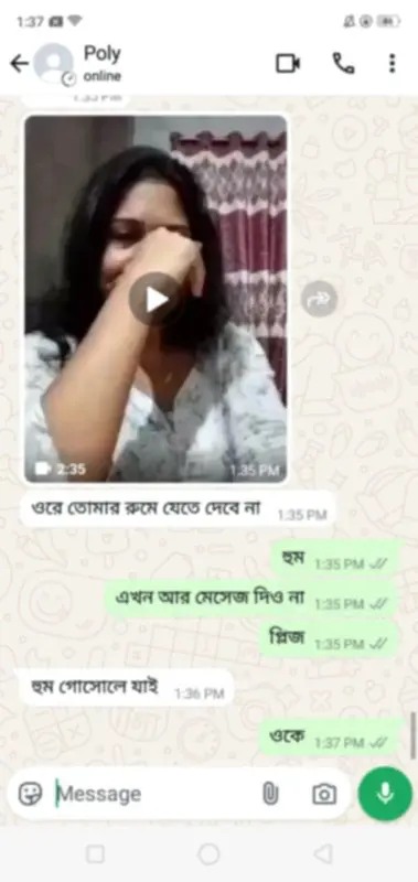 WhatsApp Chat With Video Thumbnail