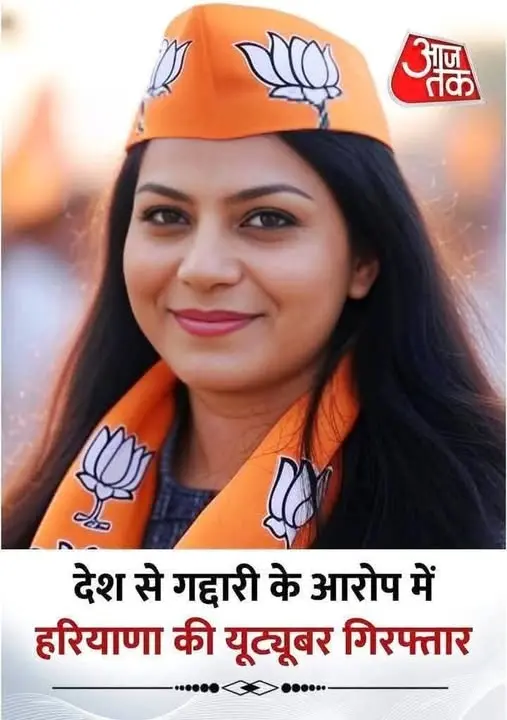 Woman In Orange Political Attire